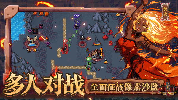 英雄之时手机版图2