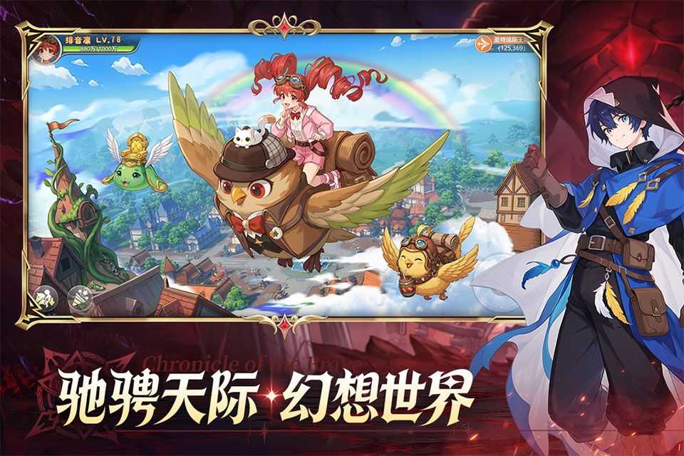 勇者幻兽录图1