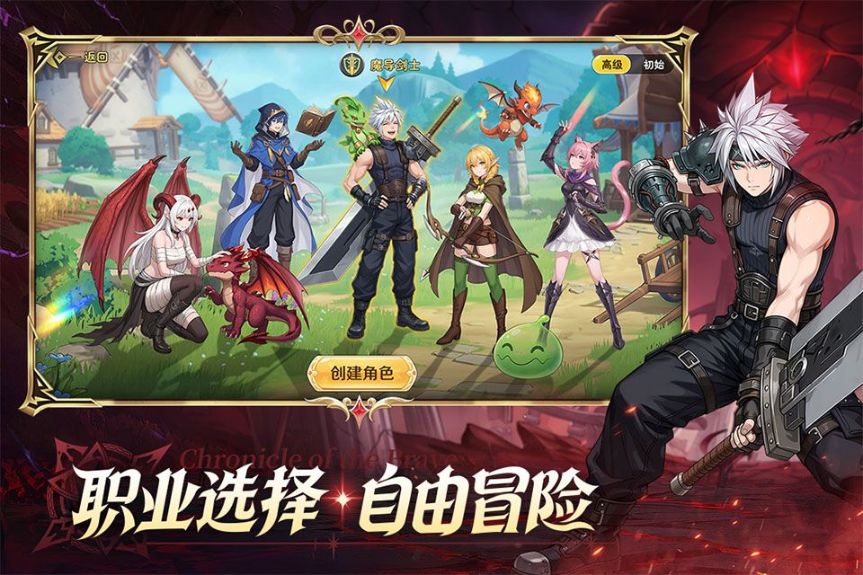 勇者幻兽录图3