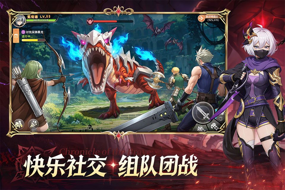 勇者幻兽录图5