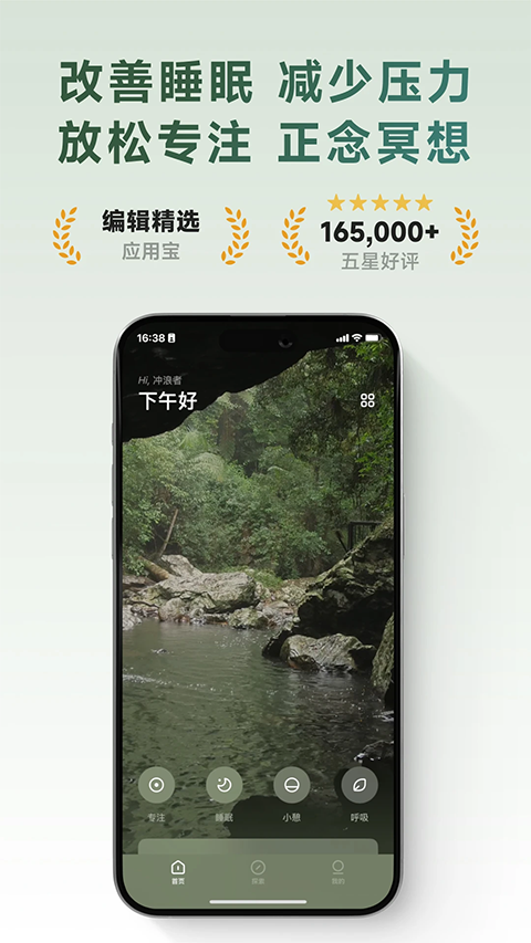 潮汐app图1