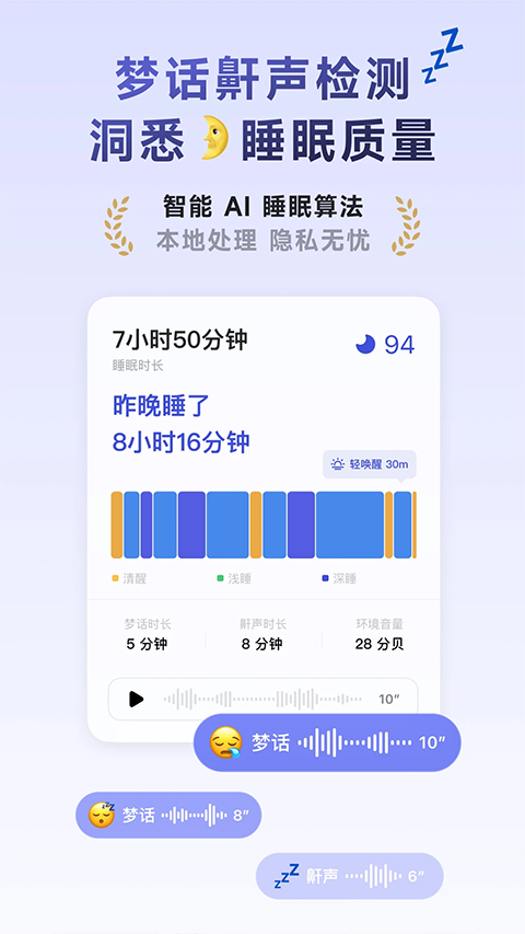 潮汐app图3