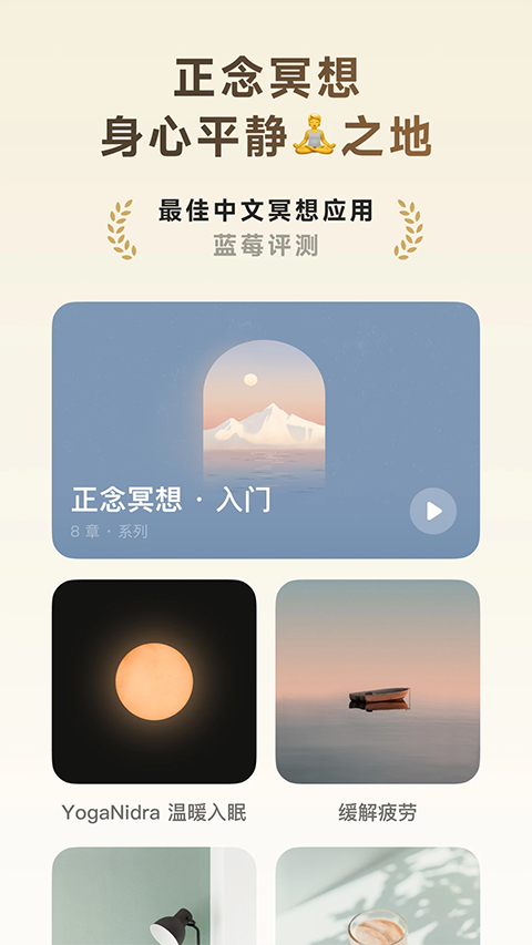 潮汐app图2