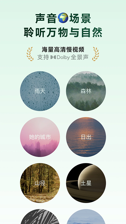 潮汐app图5