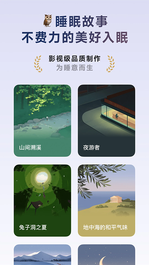 潮汐app图4