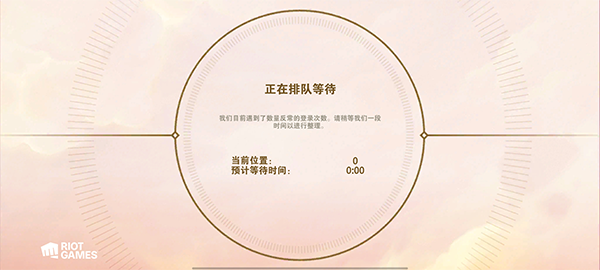 金铲铲之战体验服官方版图2
