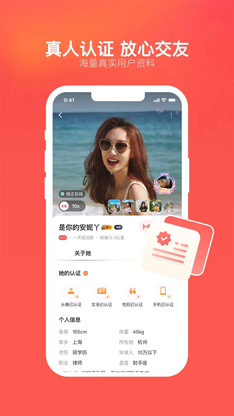 心遇app最新版本图1