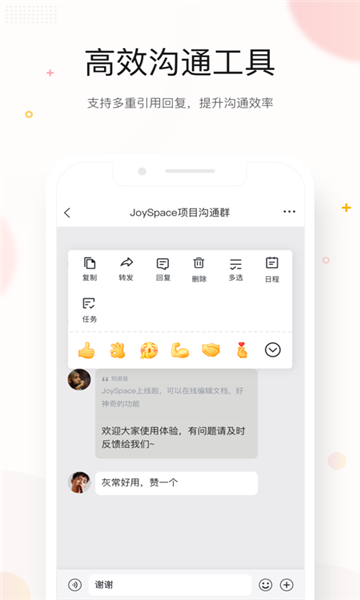 京东me最新版图2
