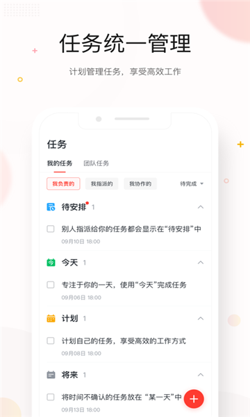 京东me最新版图1