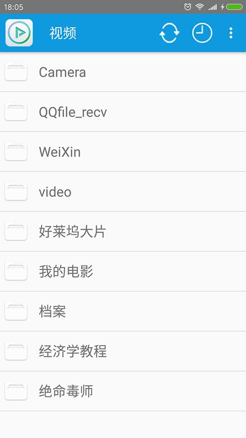 完美视频播放器手机版图2