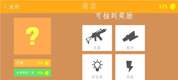 经典战争手游最新版本图4