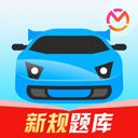 驾考宝典2026年最新版