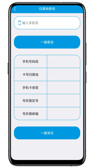 联系人导入导出软件图2