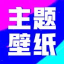 壁纸酷酷app v1.0.00.034