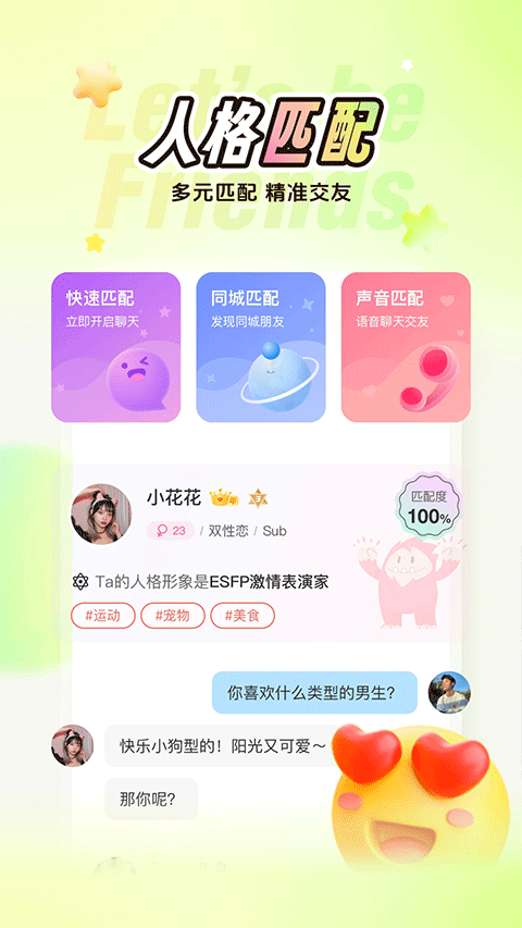 稀有圈app图2
