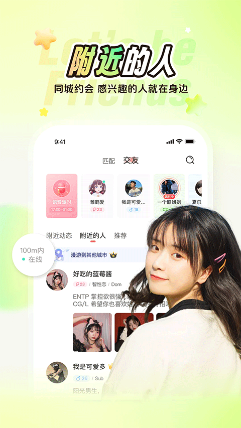 稀有圈app图1