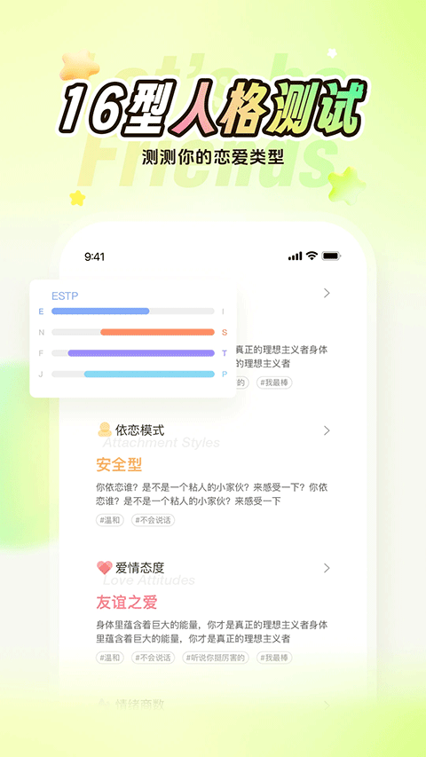 稀有圈app图3
