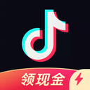 抖音极速版赚钱app最新片
