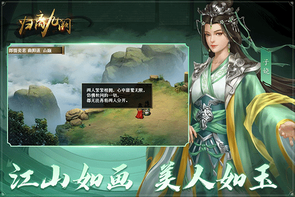 归离九阙手游最新版图2