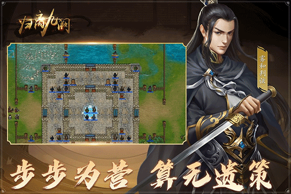 归离九阙手游最新版图1