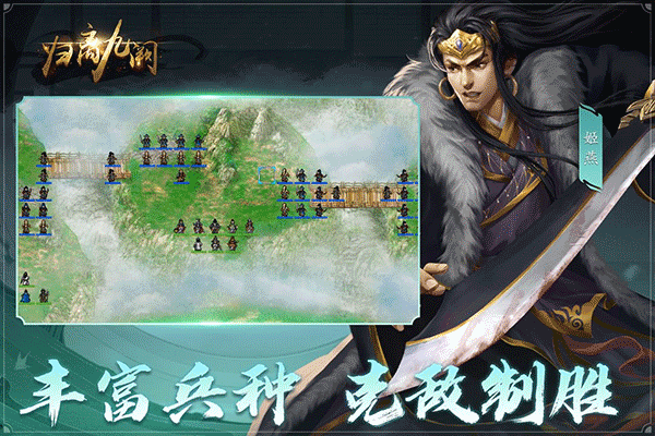 归离九阙手游最新版图5