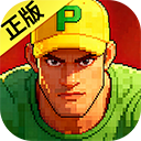 街机恐龙手游 v1.3.23