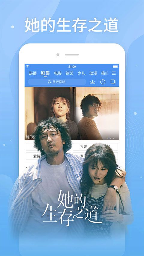 百度视频app最新版本图5