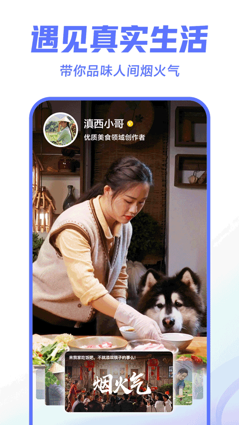 西瓜视频2026最新版本图3