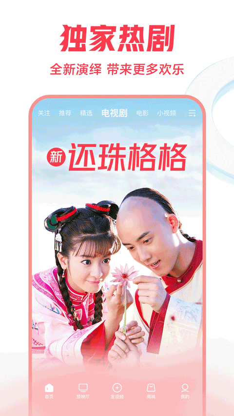 西瓜视频2026最新版本图4