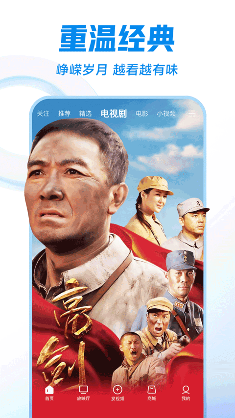 西瓜视频2026最新版本图5
