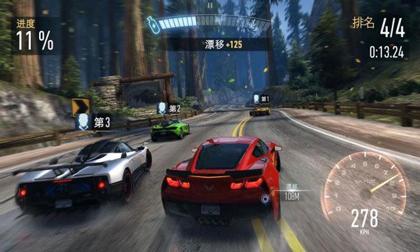 极品飞车无极限赛车最新版图2