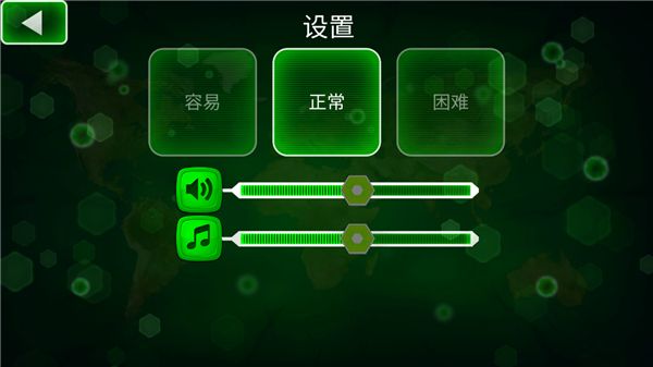 病毒瘟疫中文版图2