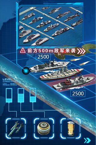 超级舰队九游版图2