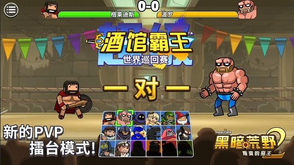 Blackmoor2官方版图1