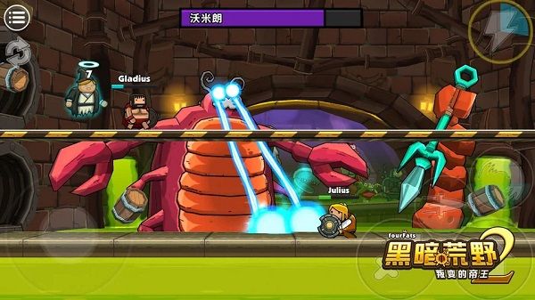 Blackmoor2官方版图2