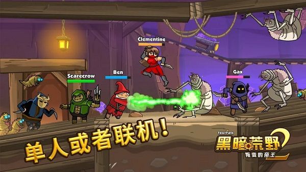 Blackmoor2官方版图4