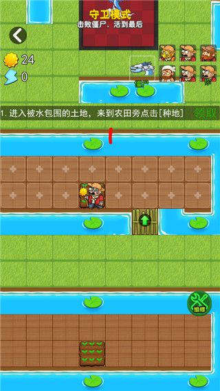 躺平植物战僵尸最新版图2