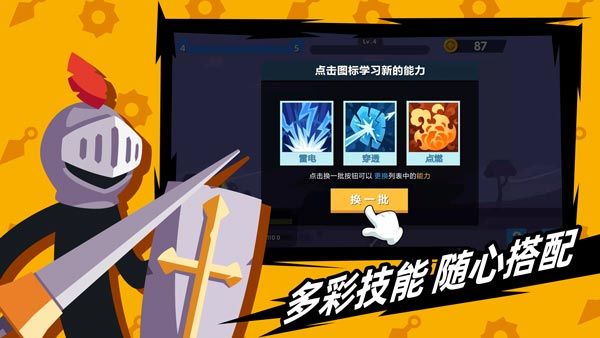 火柴人神射手官方正版图1