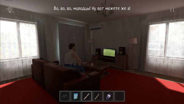 逃离家暴游戏手机版 v1.04图1