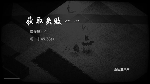 佩尔霍宁官方正版图5