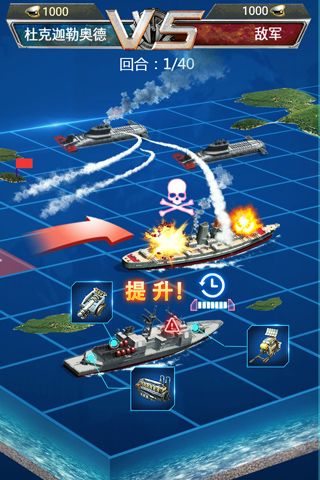 超级舰队最新版图3