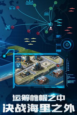 超级舰队最新版图5