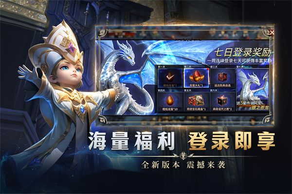 龙渊王座图2