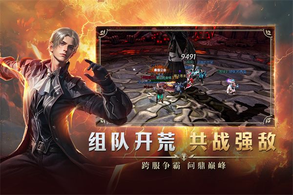 龙渊王座图4