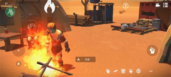 死亡荒地生存中文版图3