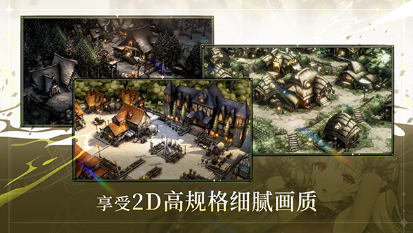 棕色尘埃2国际服最新版本图2