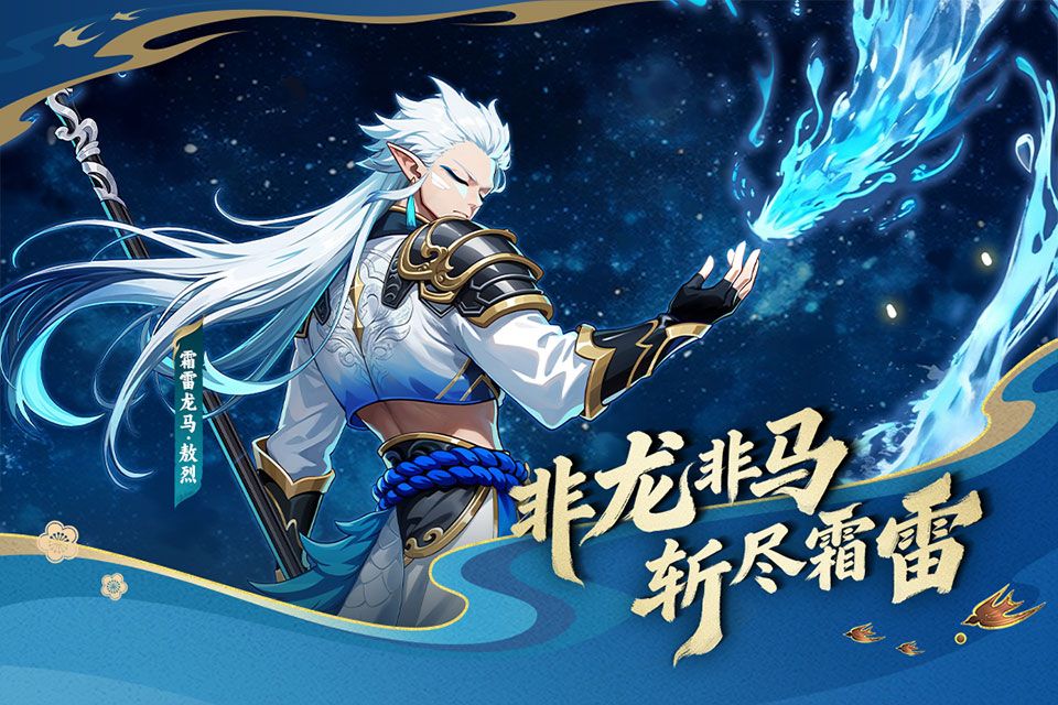 造梦西游ol网易版本图2
