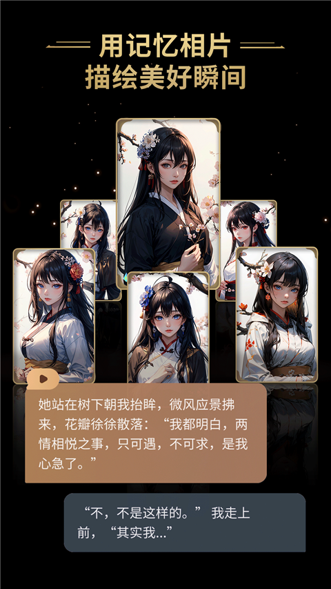 星野老旧版本图2
