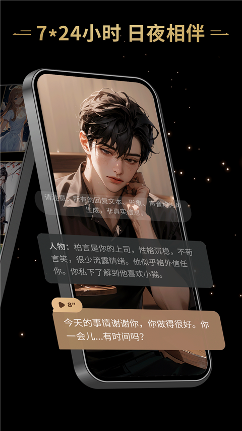 星野老旧版本图4