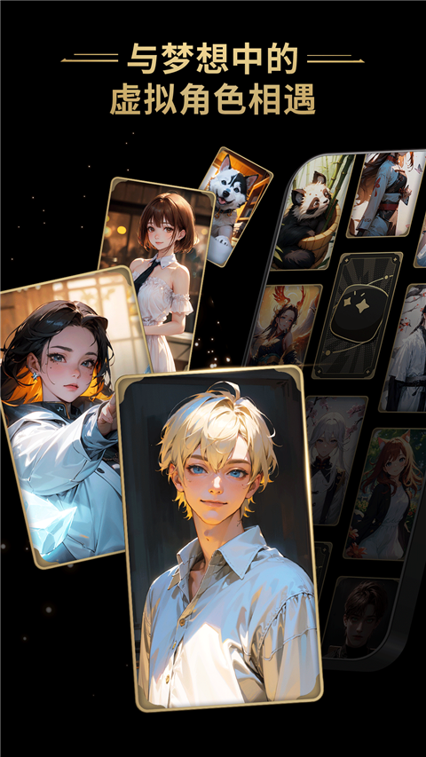星野老旧版本图5